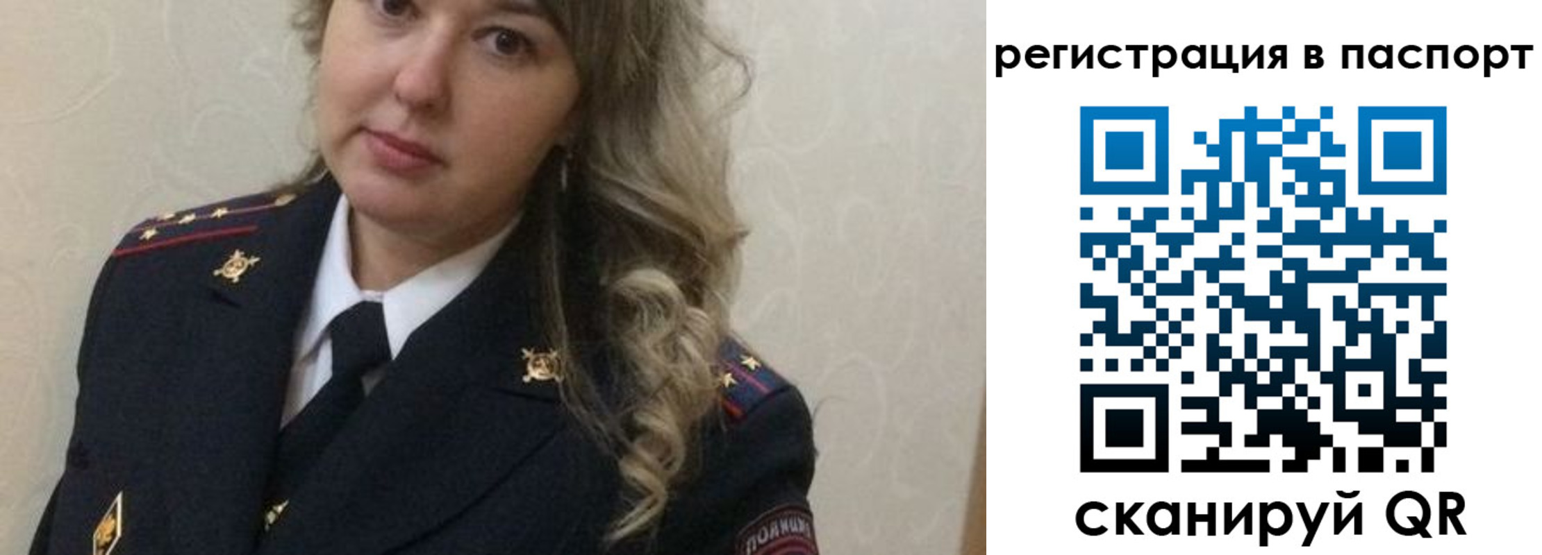 временная регистрация в квартире в Лесном