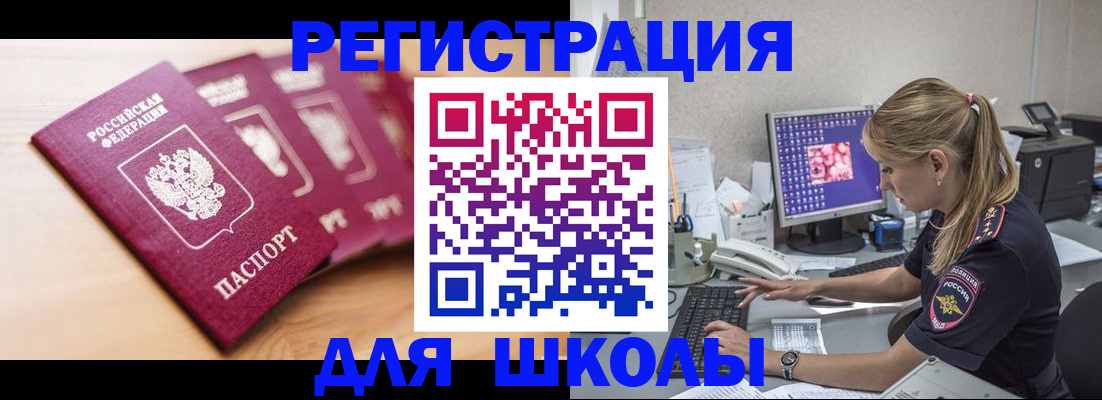 временная регистрация госуслуги в Лесном